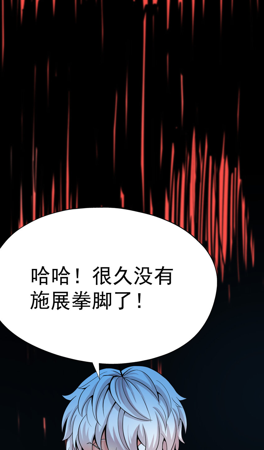 012 杰克家族的秘密48