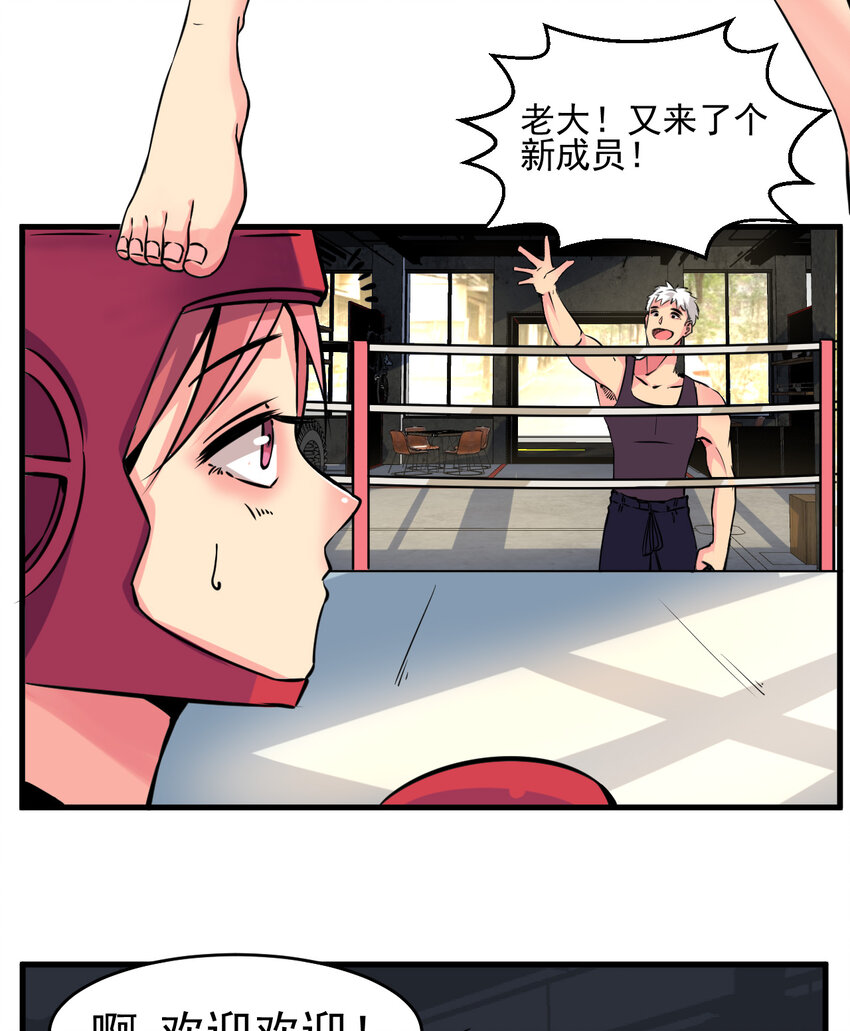 007 我叫苗妙淼38