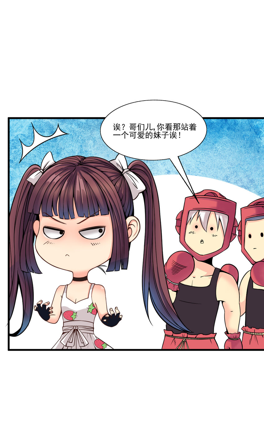 011 这个萝莉有点坏6