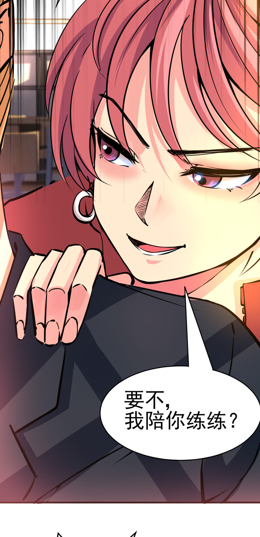 007 我叫苗妙淼7