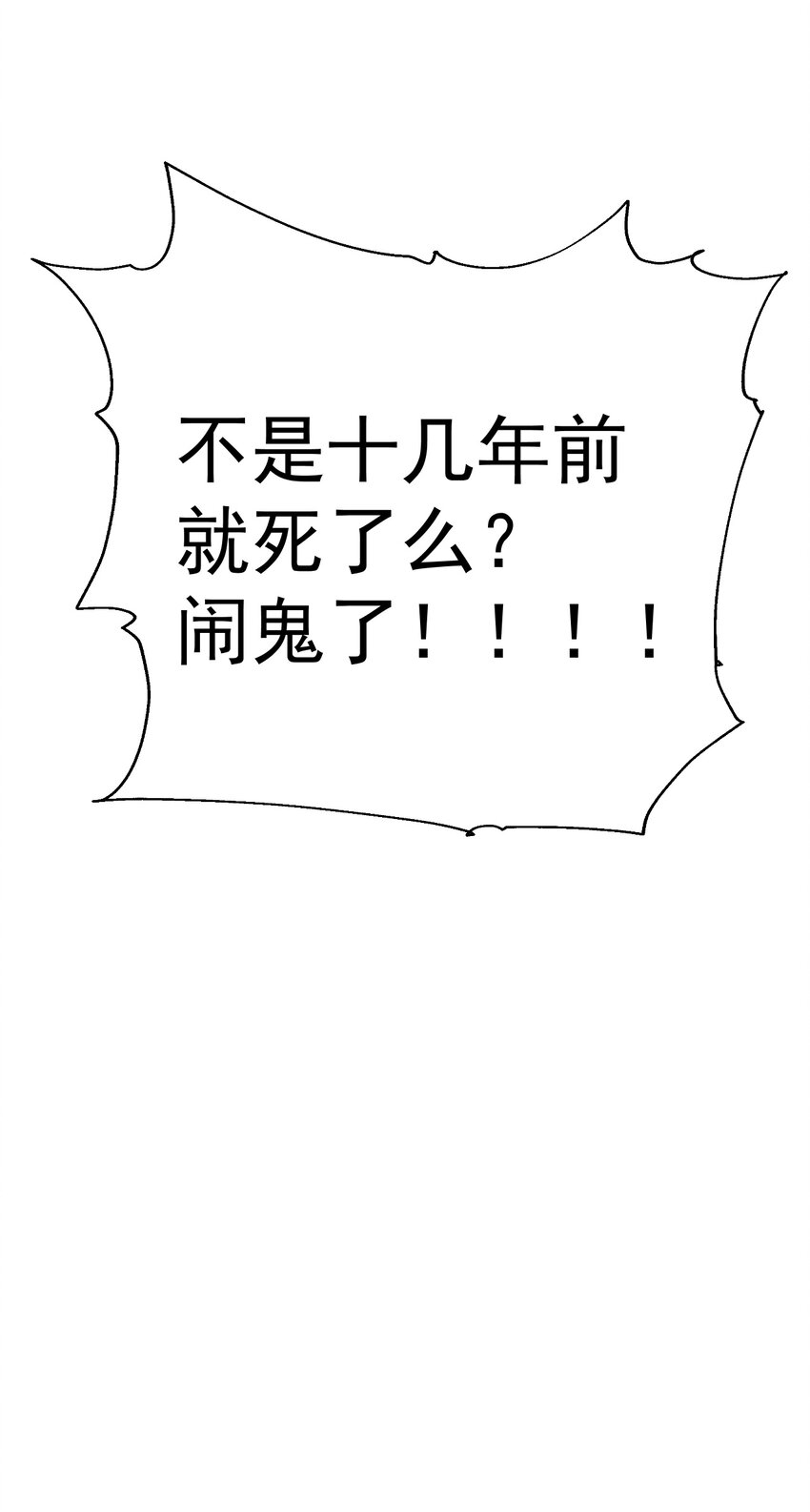 010 被绑架在了家里11