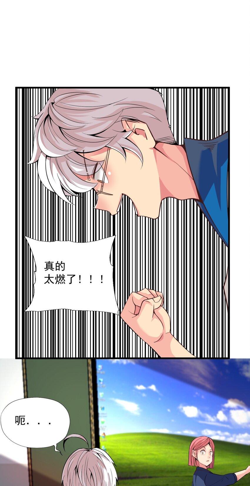 014 逃跑计划21
