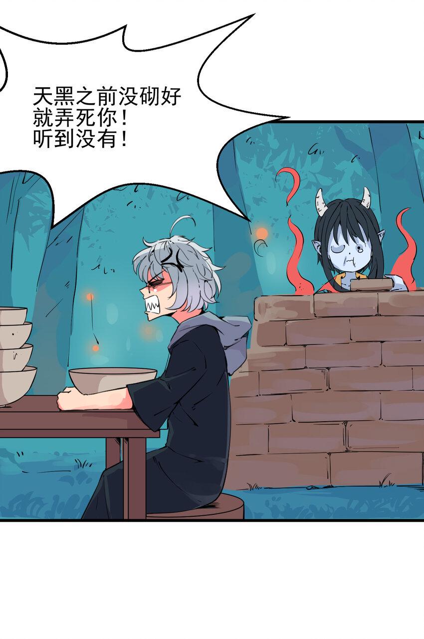 001 无敌的我17