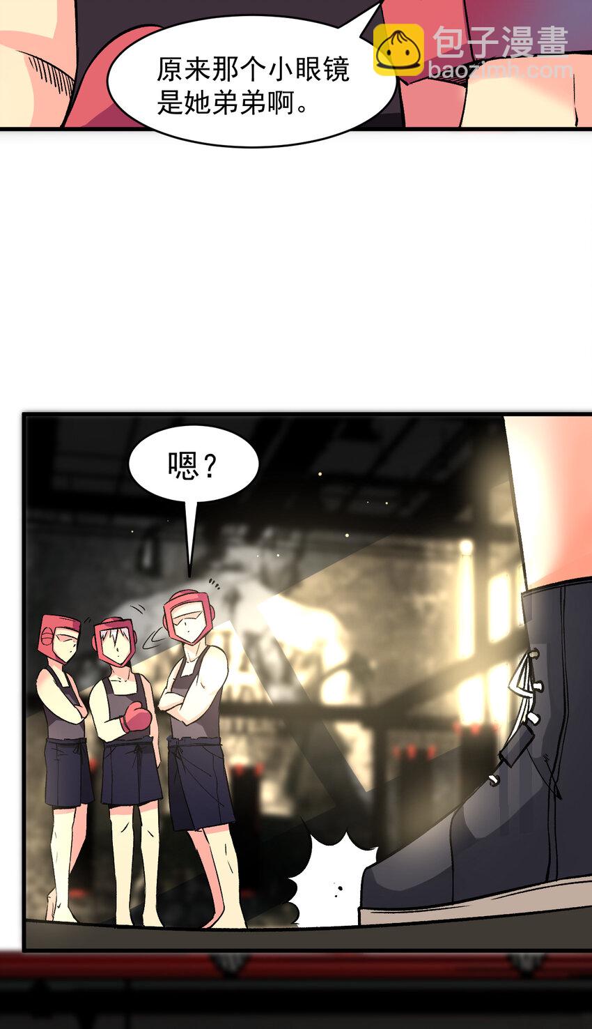 010 被绑架在了家里56
