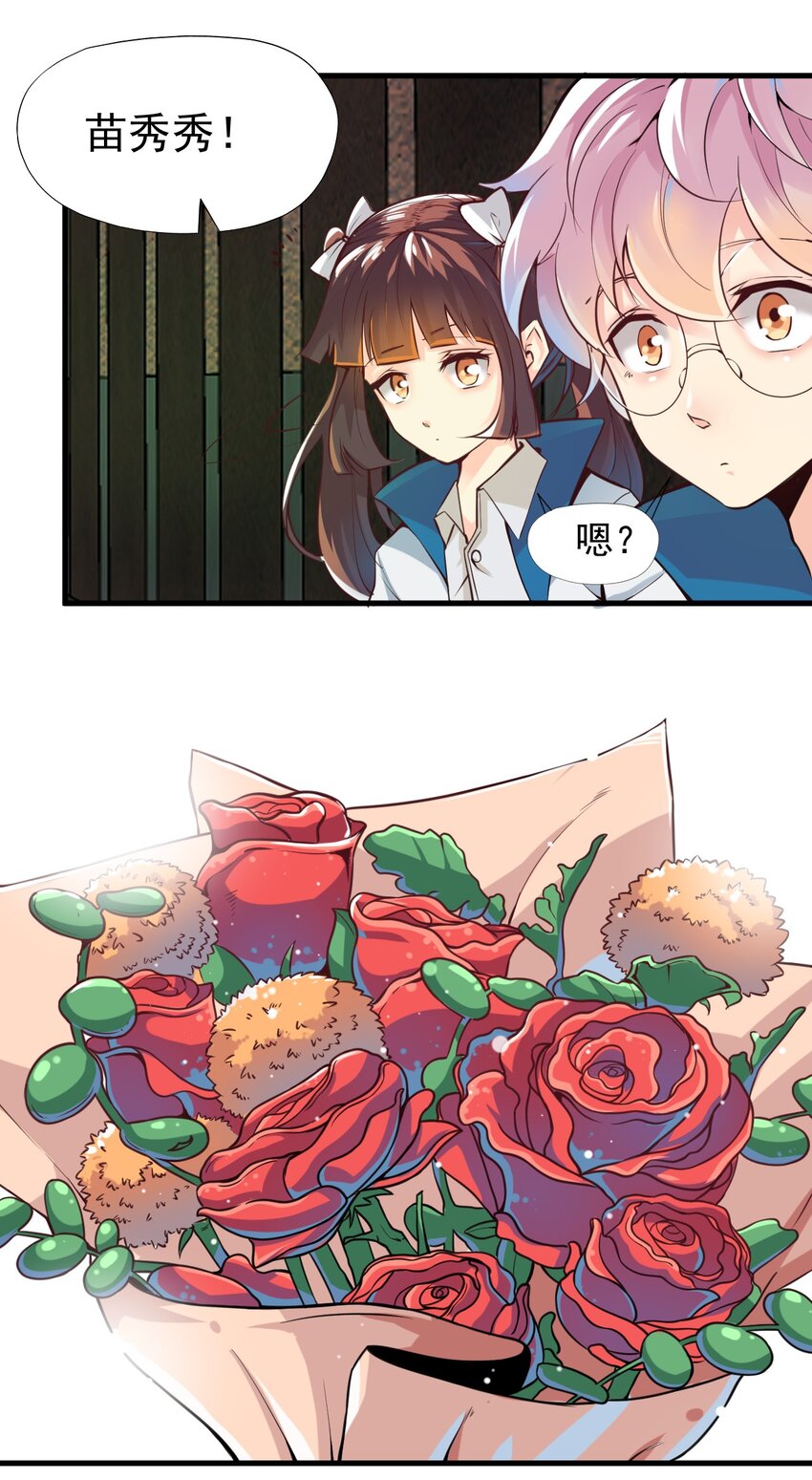 024 第二计划29