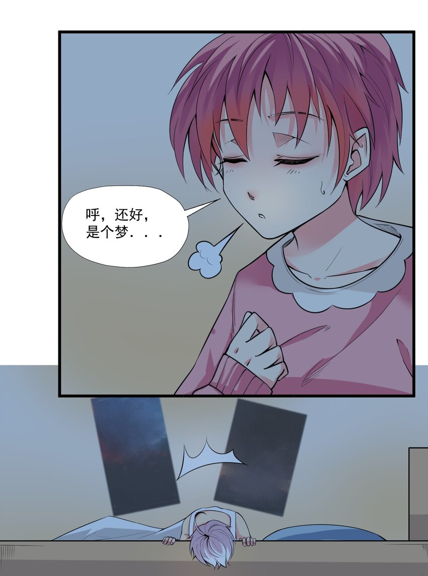 021 我该怎么办！26
