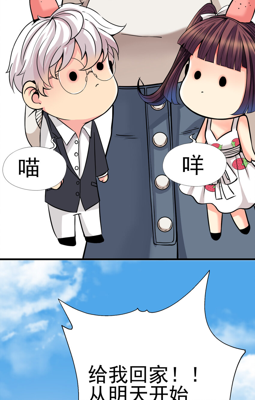 012 杰克家族的秘密56