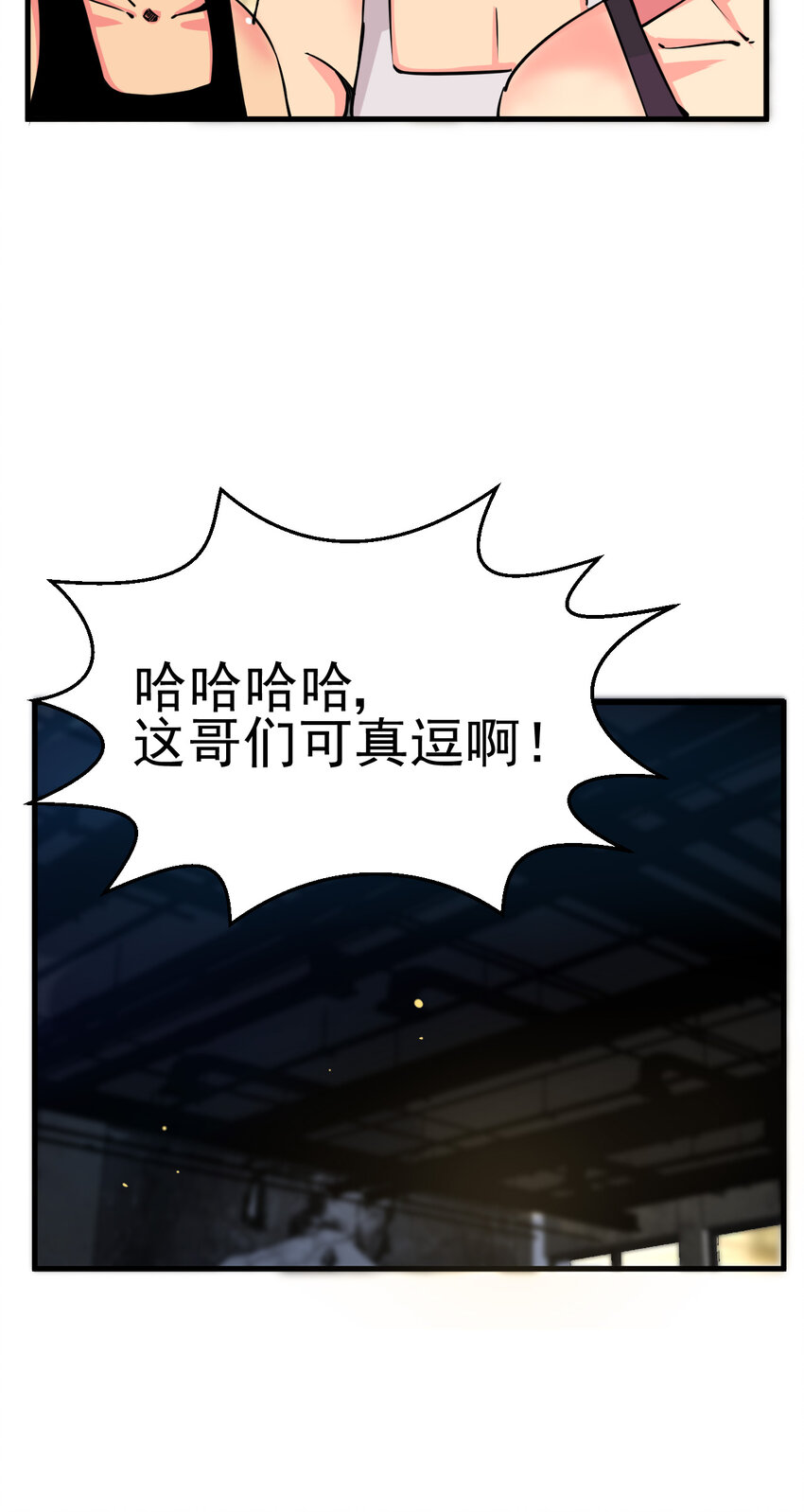 007 我叫苗妙淼46