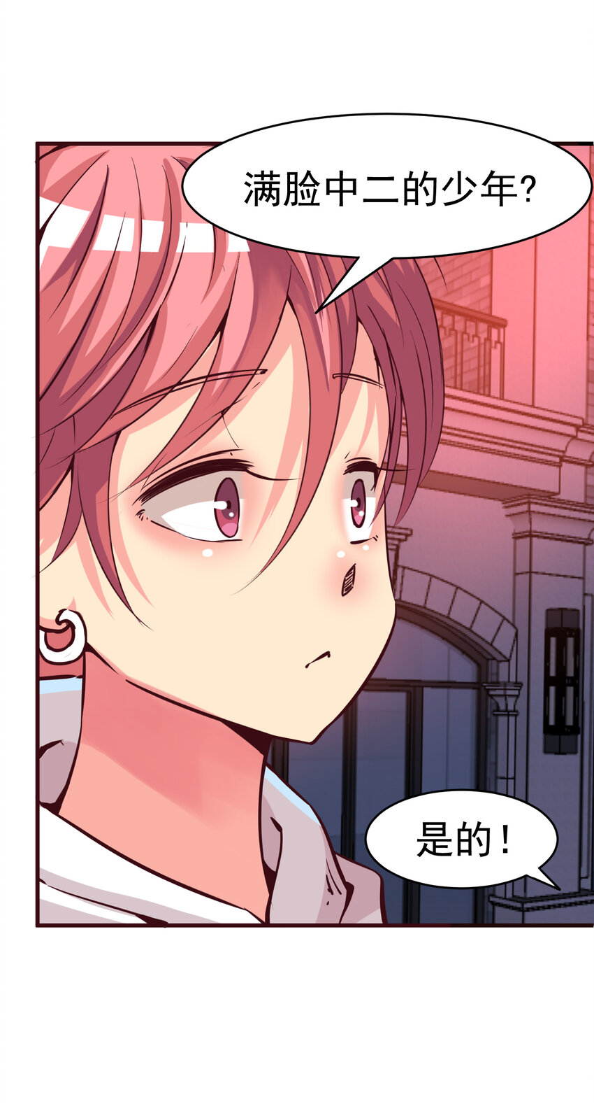 008 中二少年19