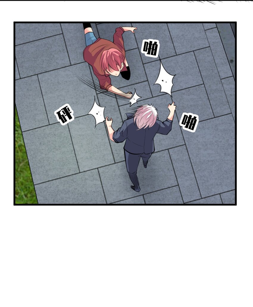 025 姐姐的决意42