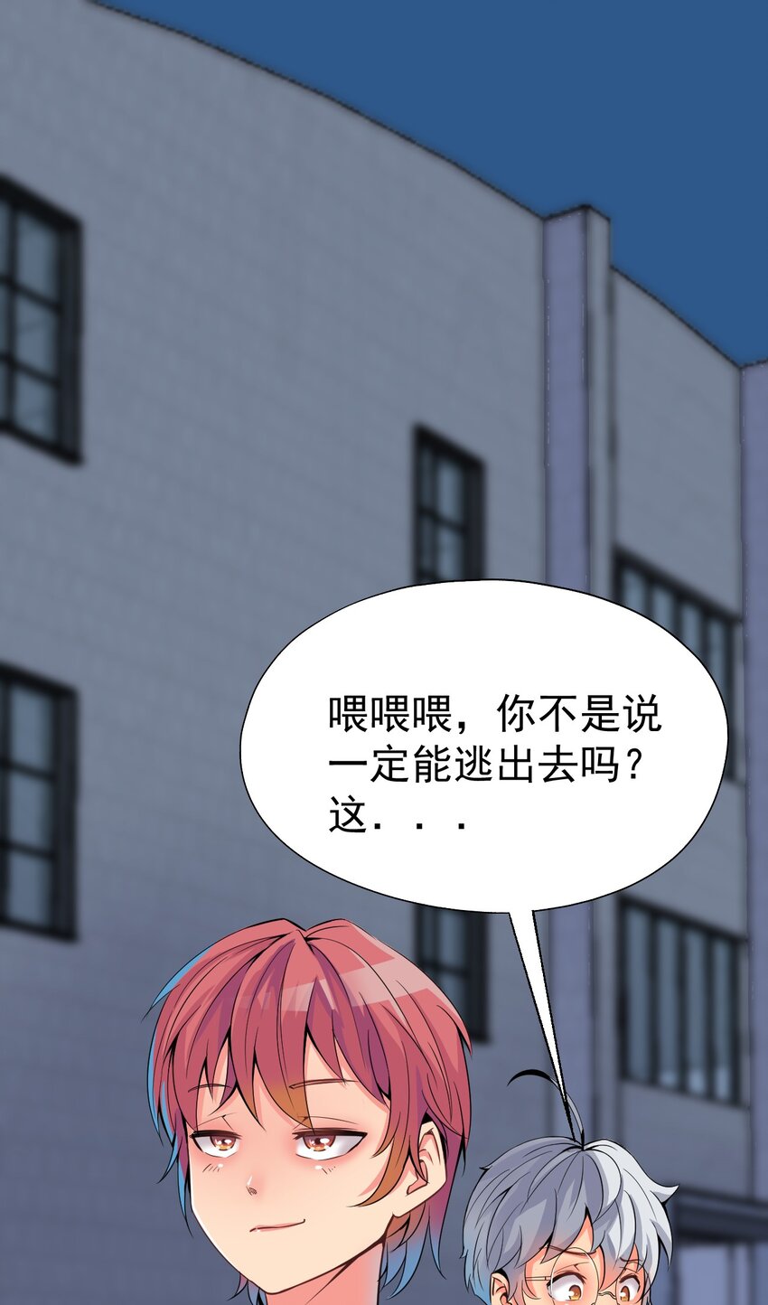 014 逃跑计划38