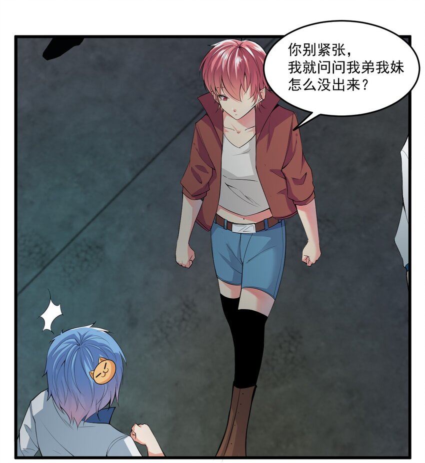 025 姐姐的决意7