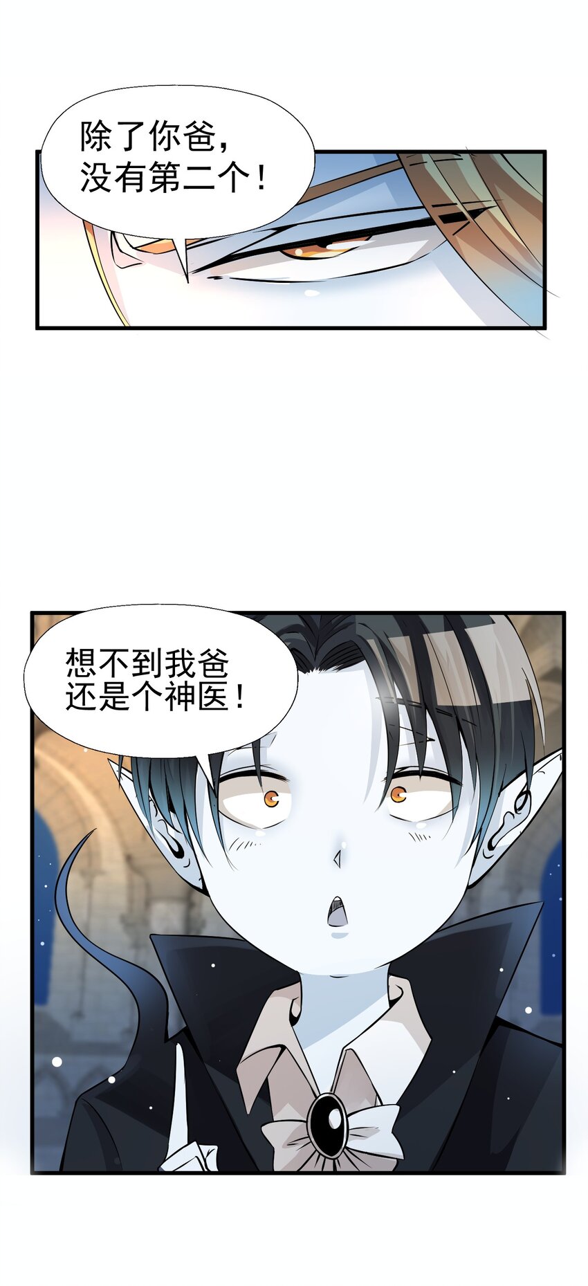 018 杰克出动52