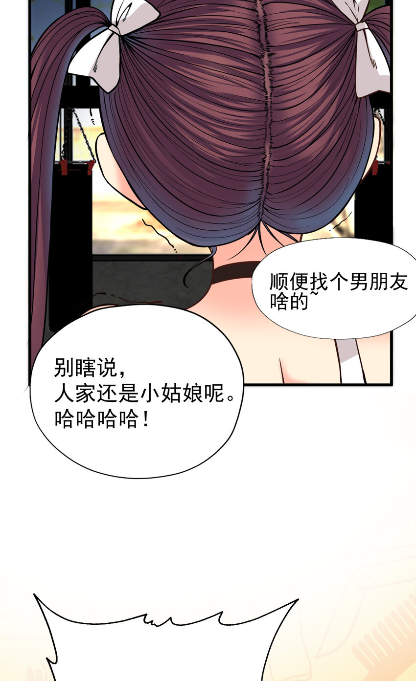 011 这个萝莉有点坏8