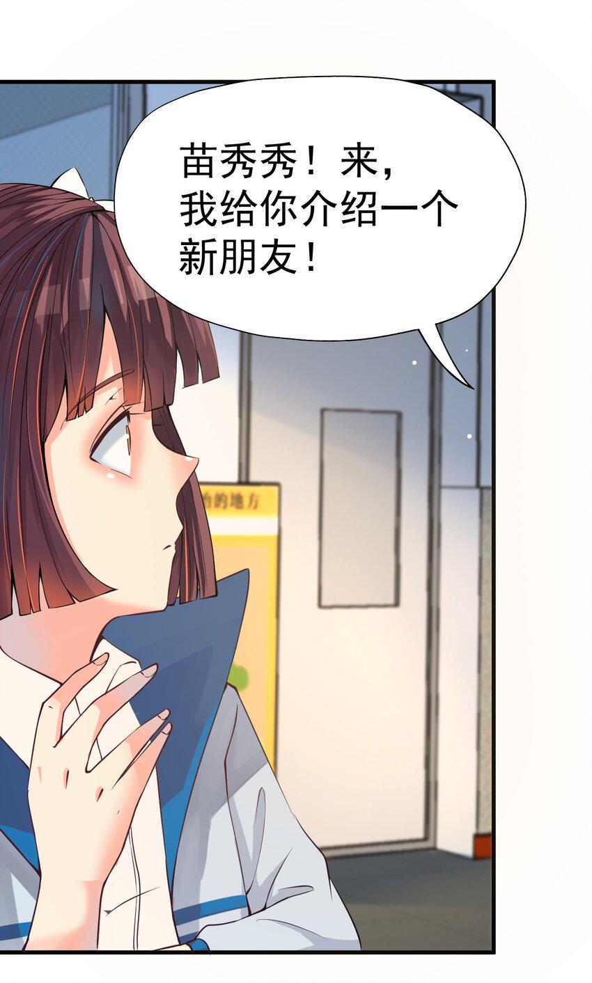 017 你是除妖师？11
