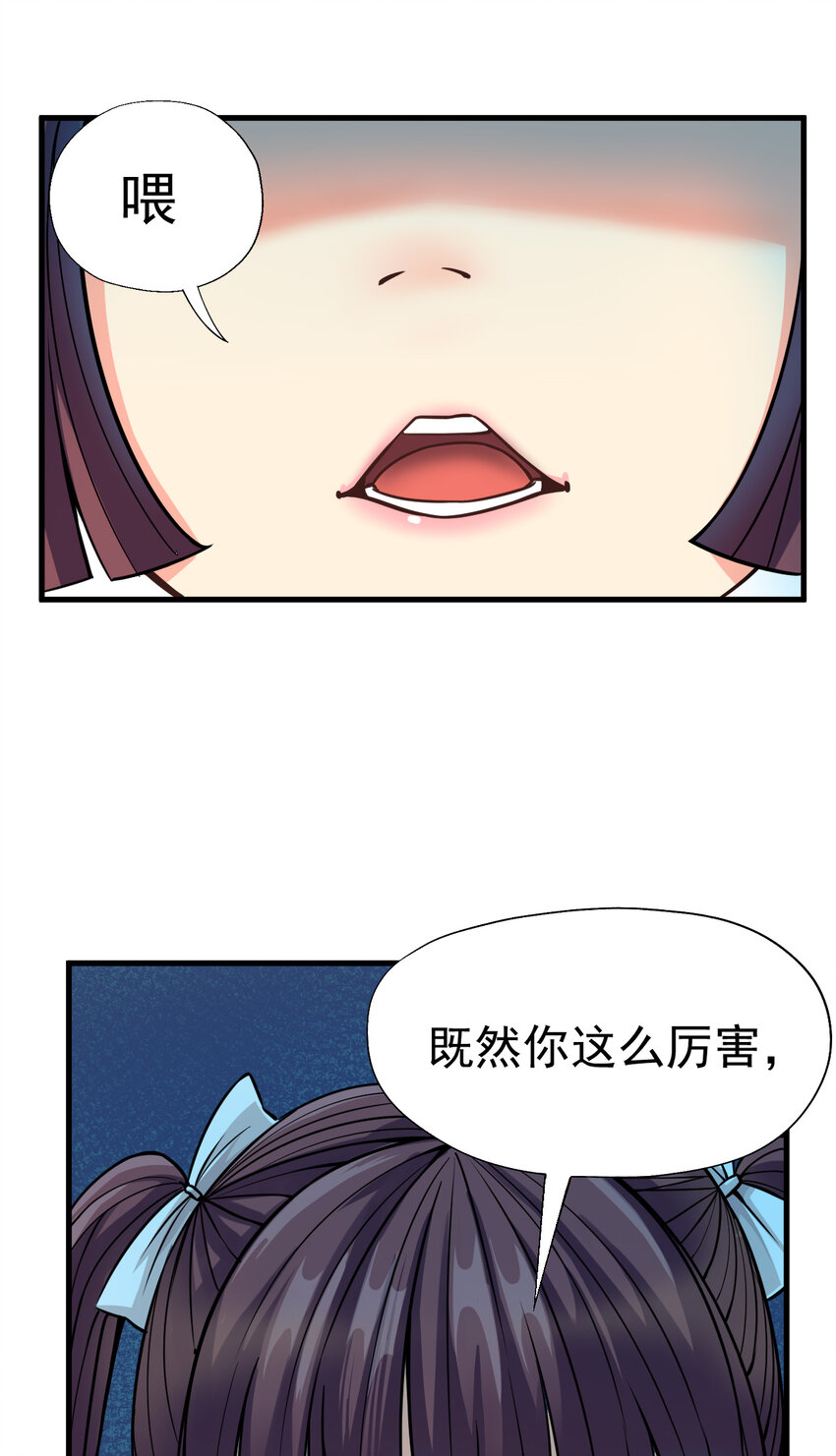 011 这个萝莉有点坏16