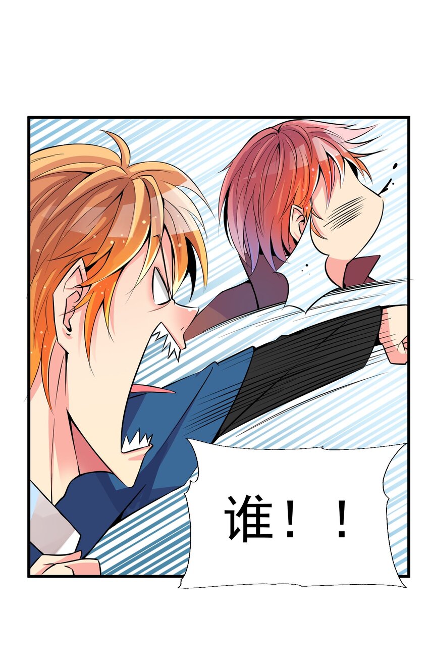 018 杰克出动28