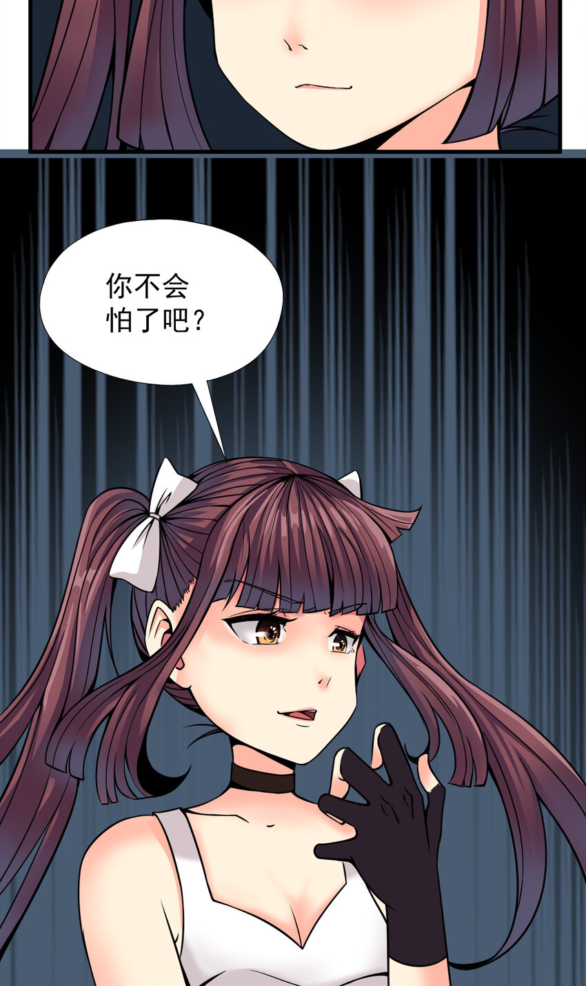 011 这个萝莉有点坏22