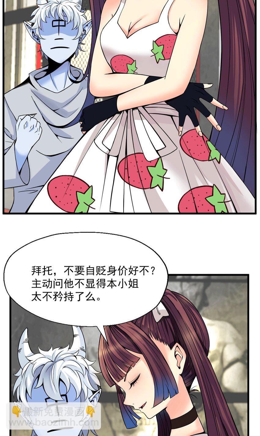 011 这个萝莉有点坏2
