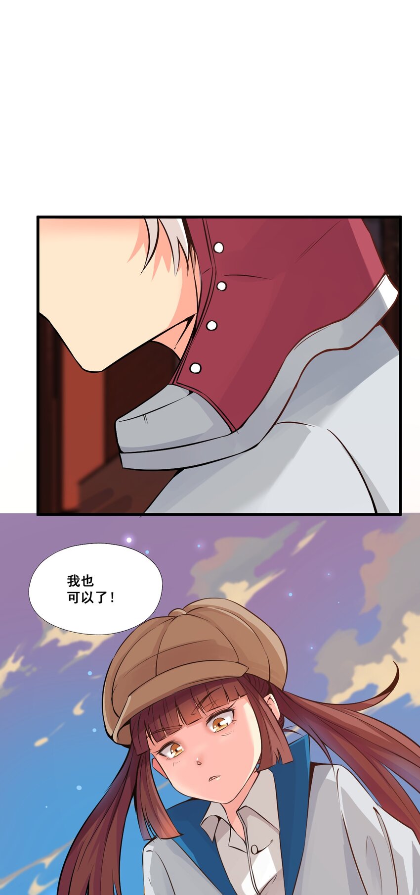 019 找到你了！11