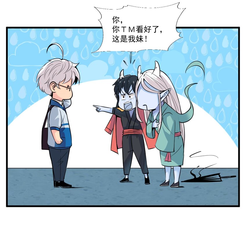 016 相如VS素珍35