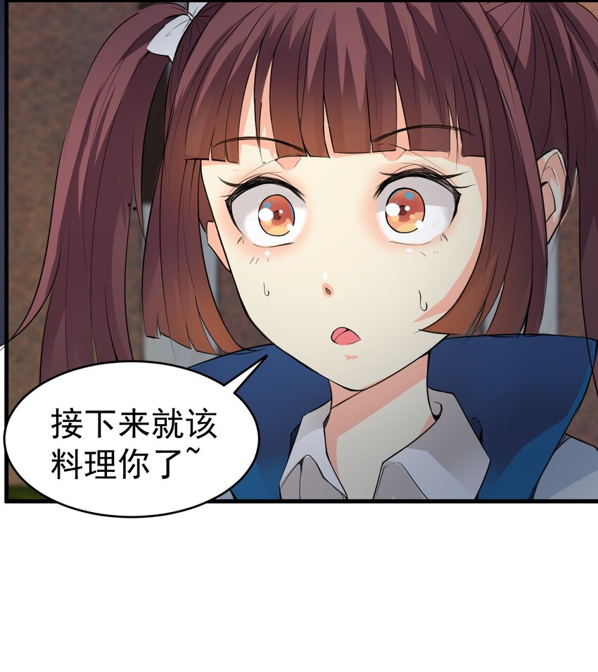 025 姐姐的决意26