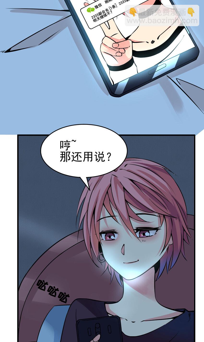 007 我叫苗妙淼28