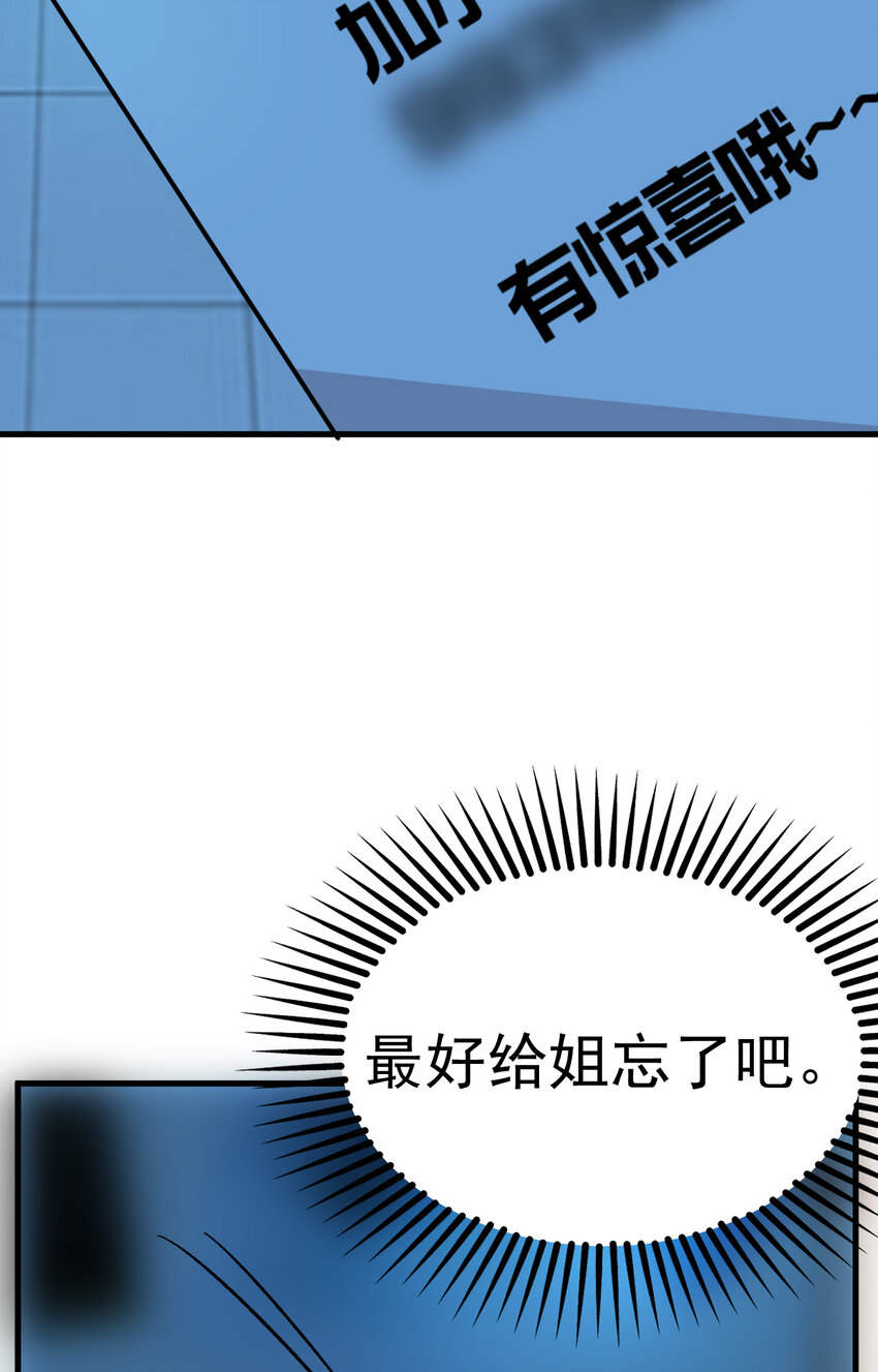 010 被绑架在了家里46