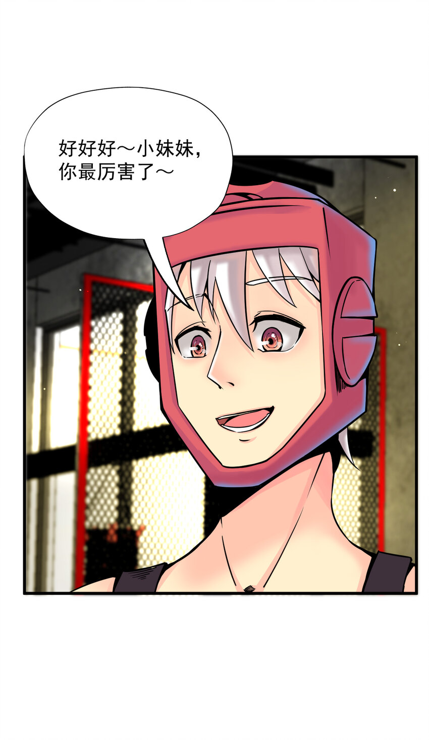011 这个萝莉有点坏11