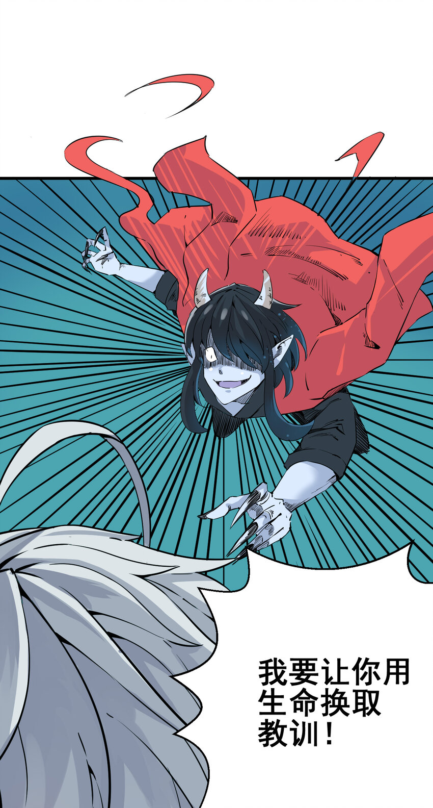 001 无敌的我41