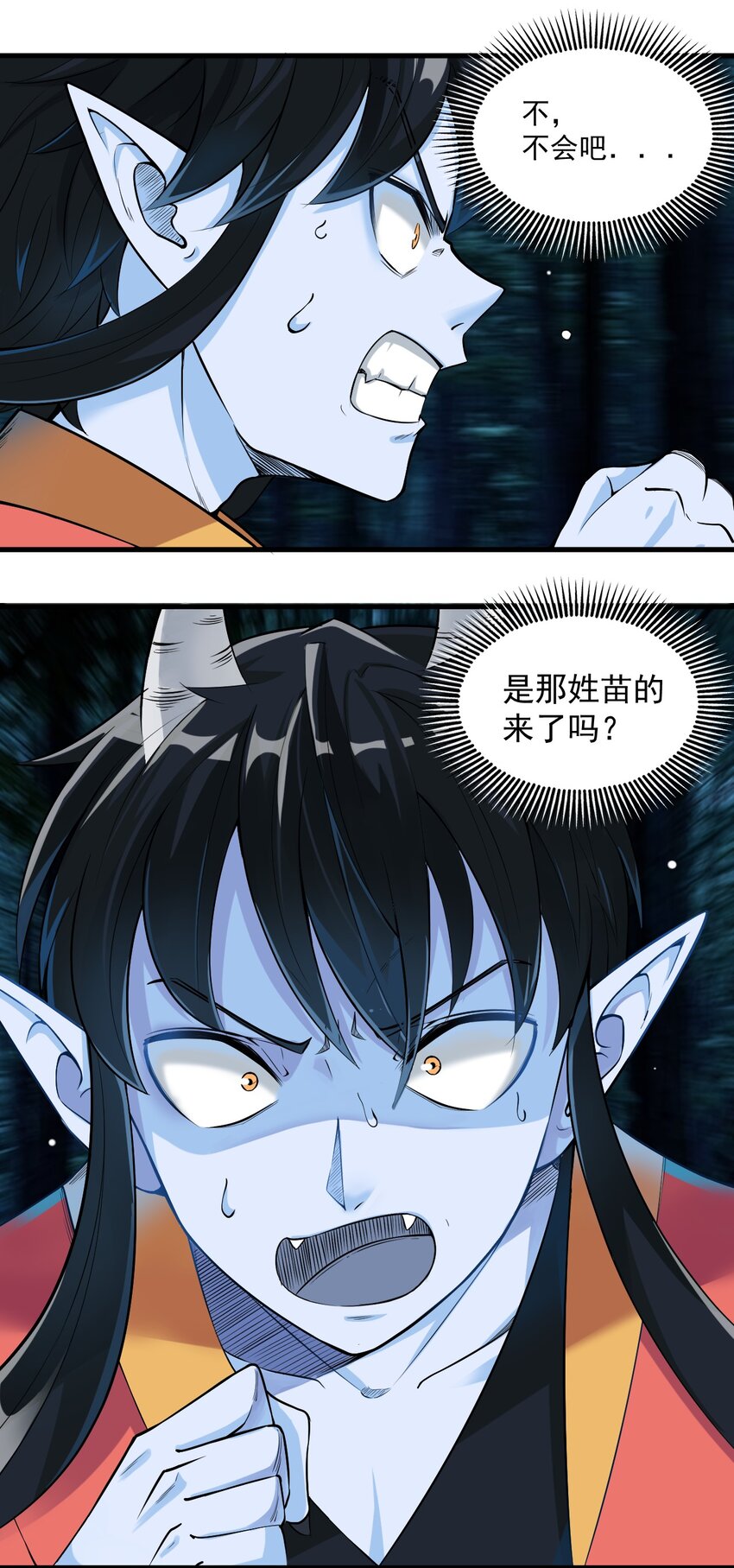 020 放开我妹妹！2