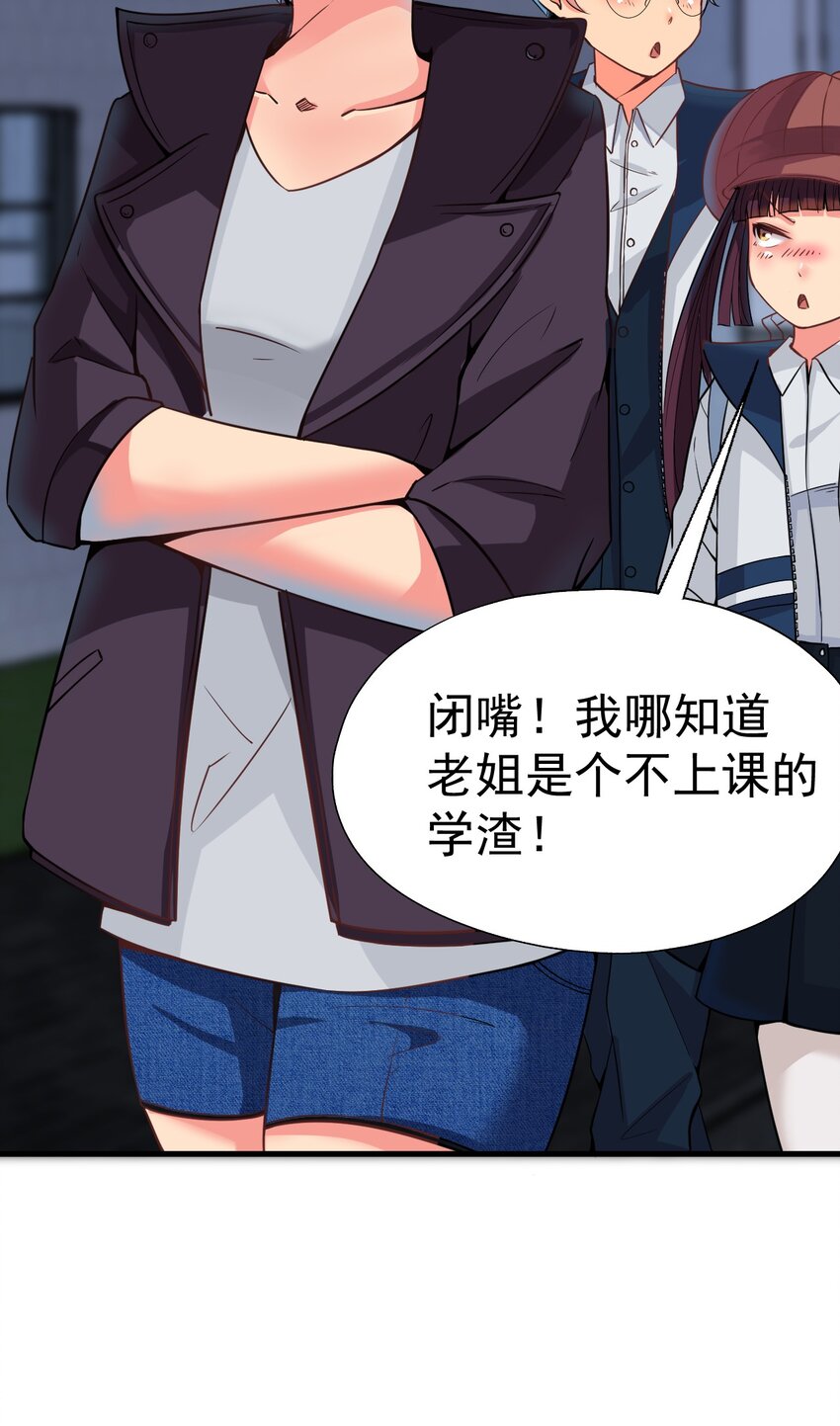 014 逃跑计划39