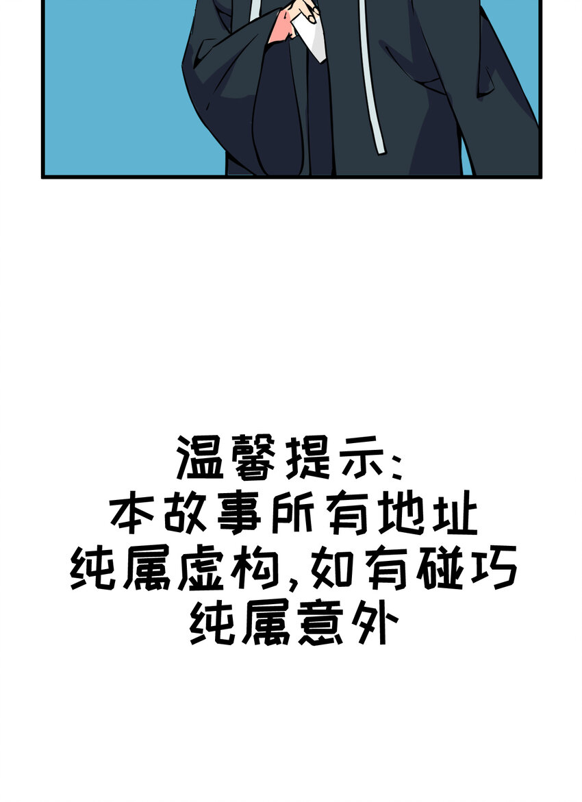 003 我的超音速信使16