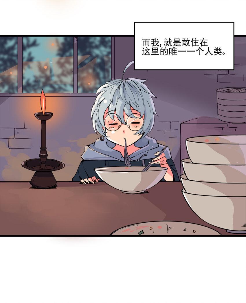 001 无敌的我9