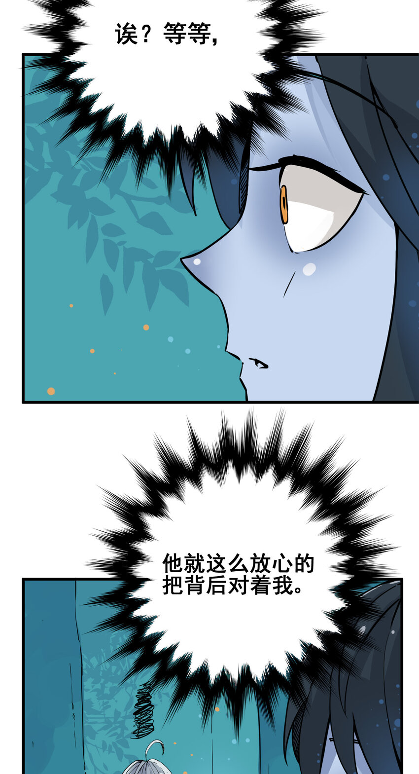 001 无敌的我38