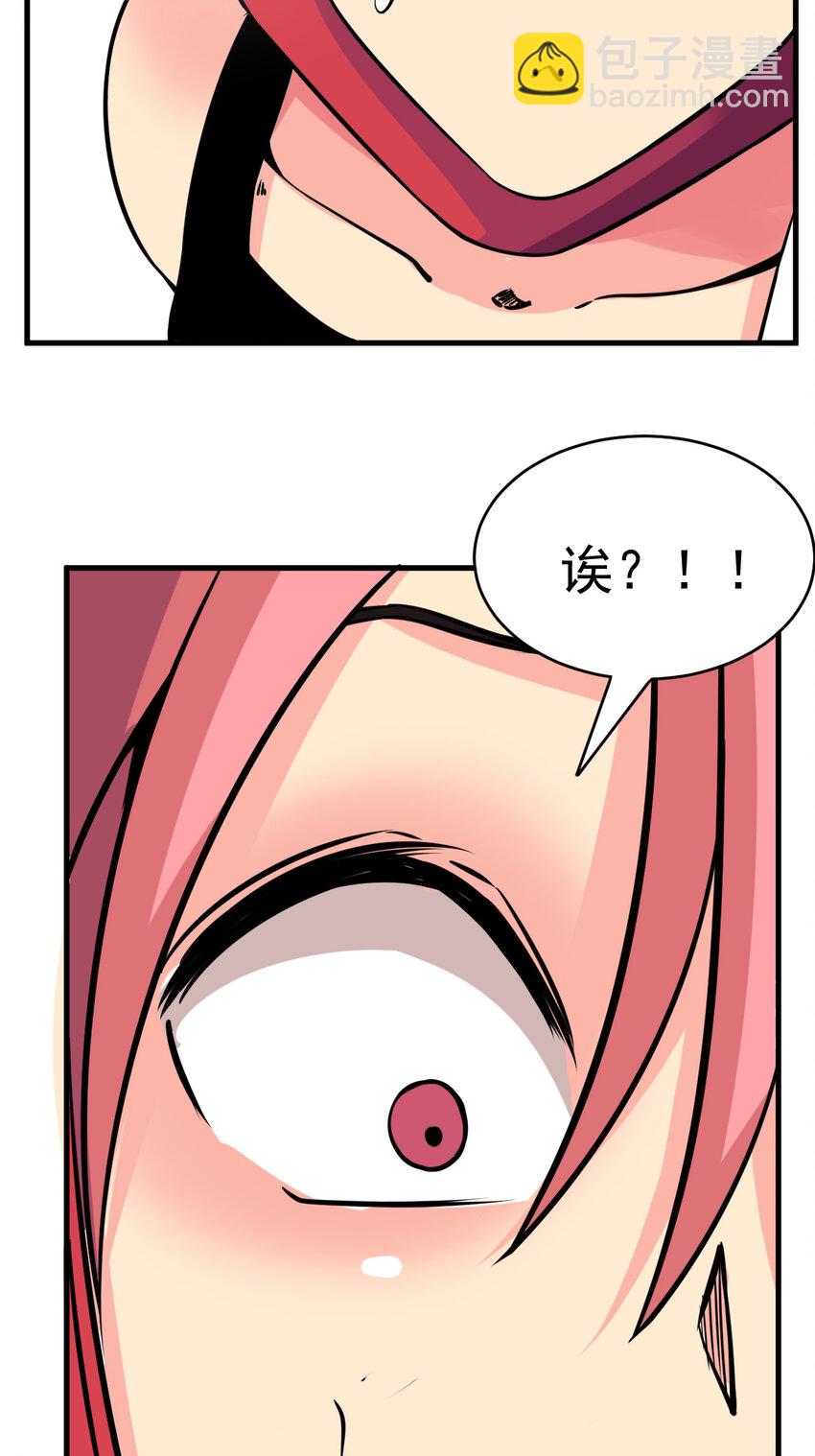 007 我叫苗妙淼77