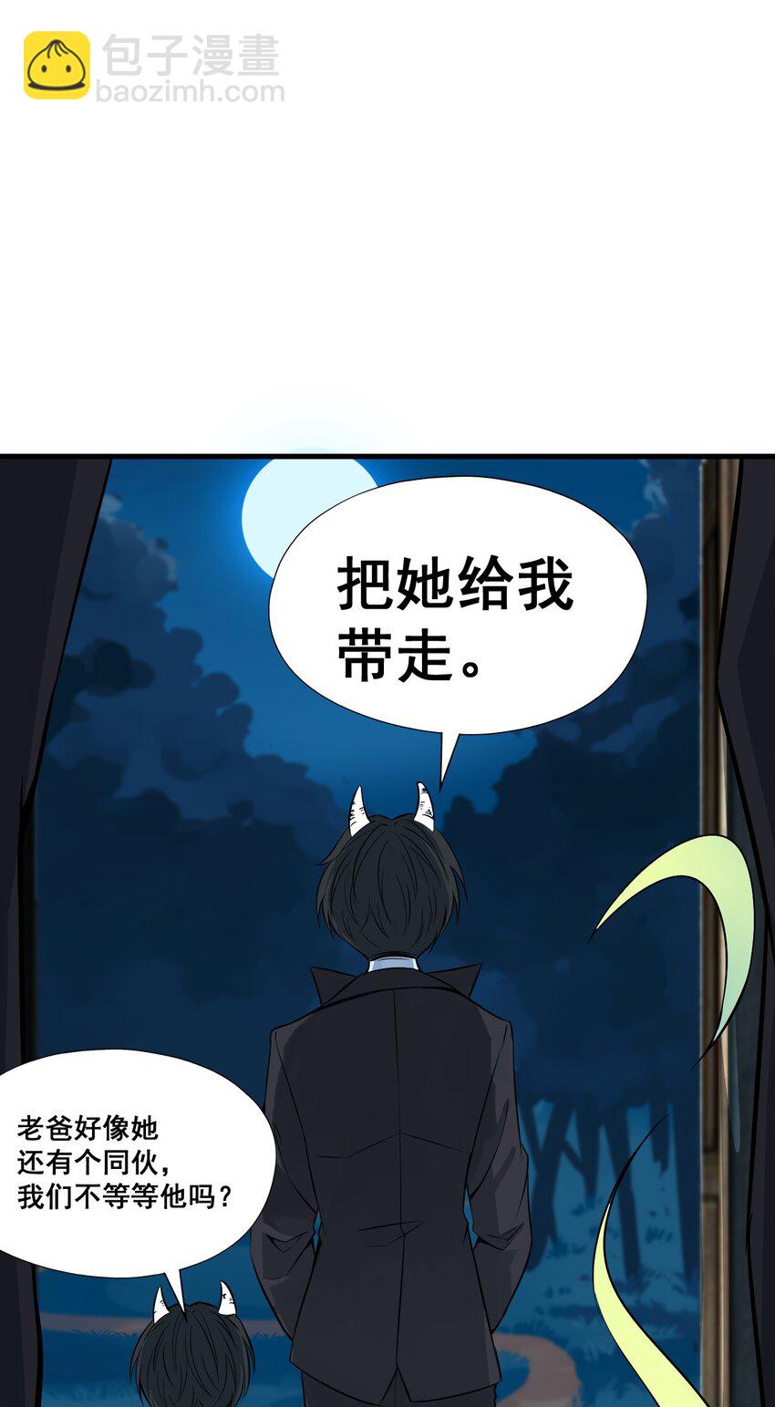 019 找到你了！45