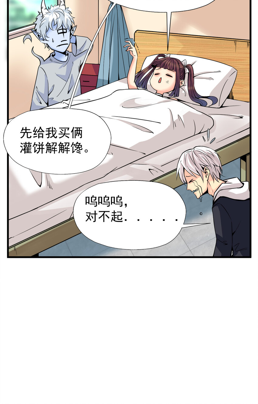 011 这个萝莉有点坏38