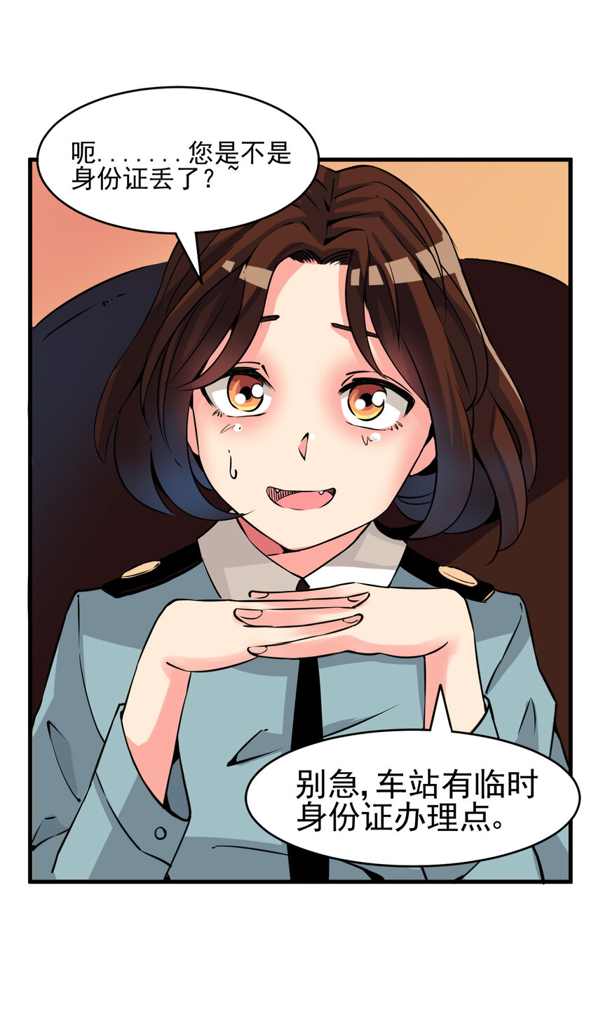 005 进城（二）14