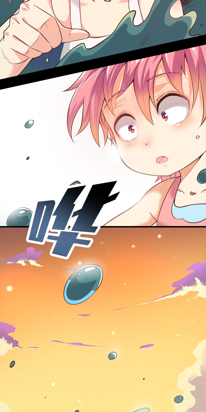 022 我和姐姐10