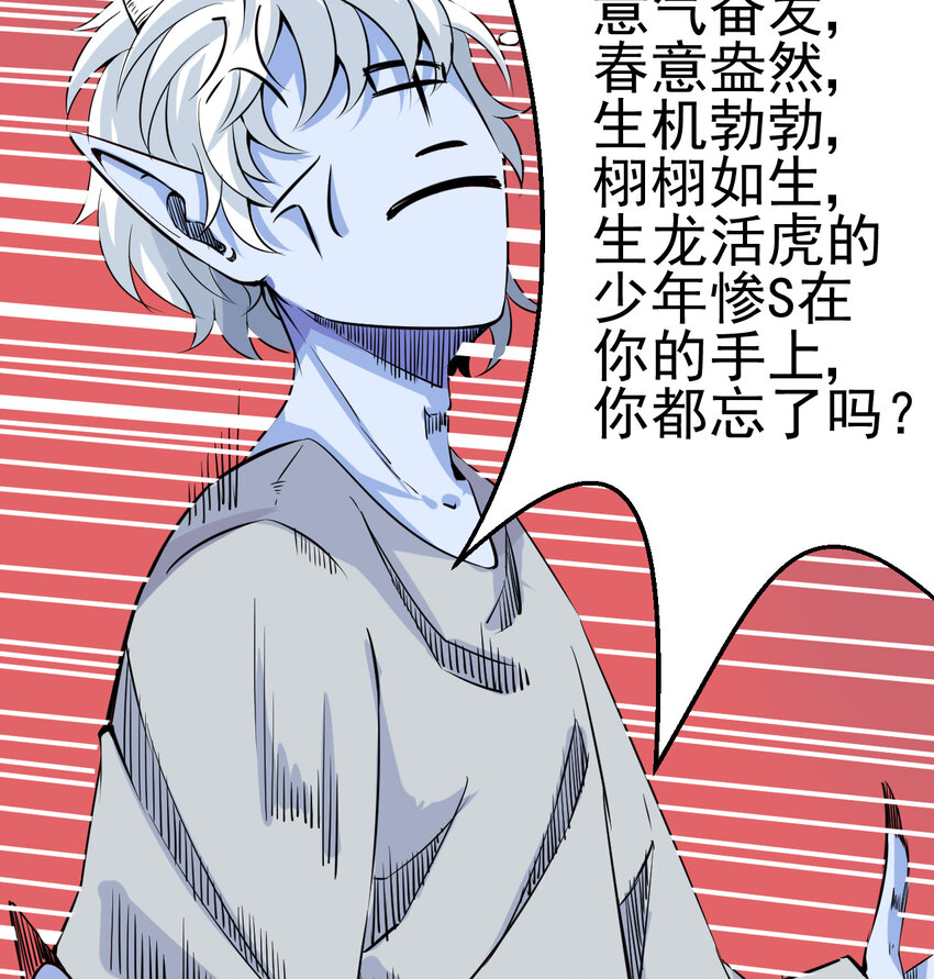 008 中二少年28