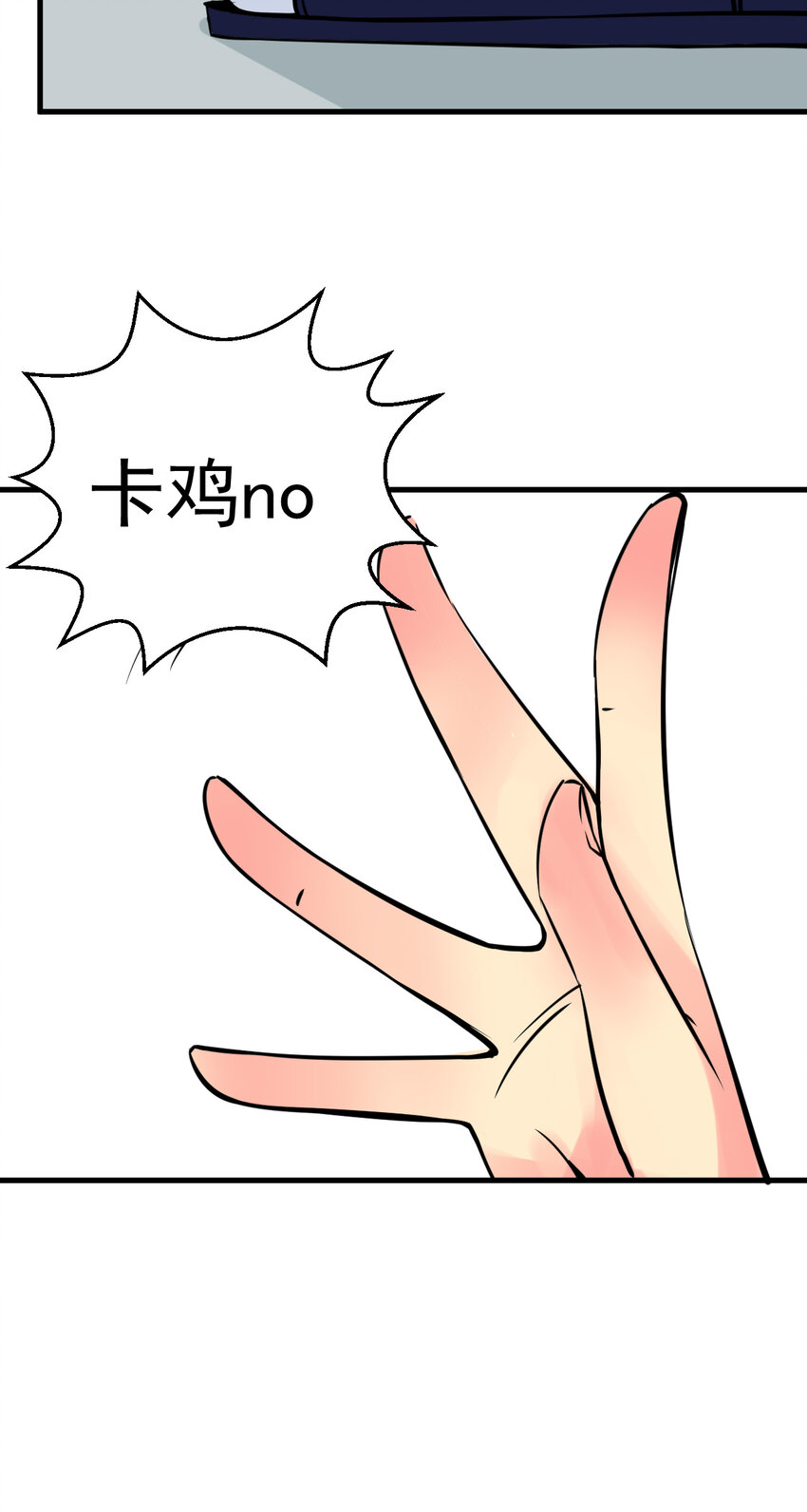 008 中二少年37