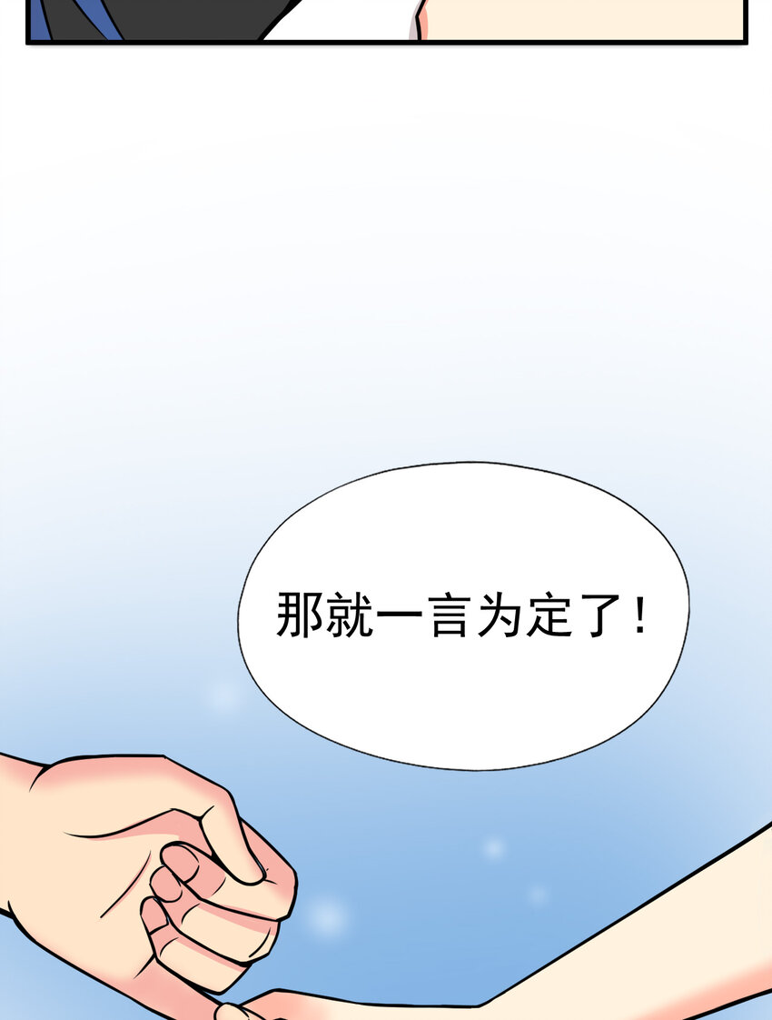 012 杰克家族的秘密61
