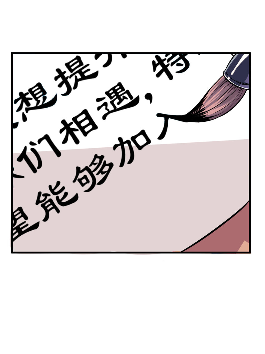 003 我的超音速信使18