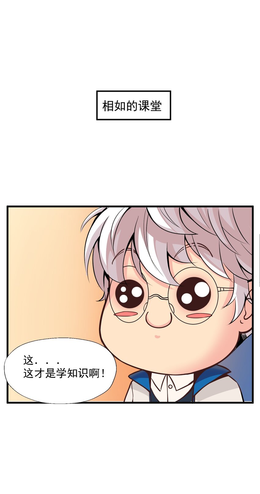 014 逃跑计划20