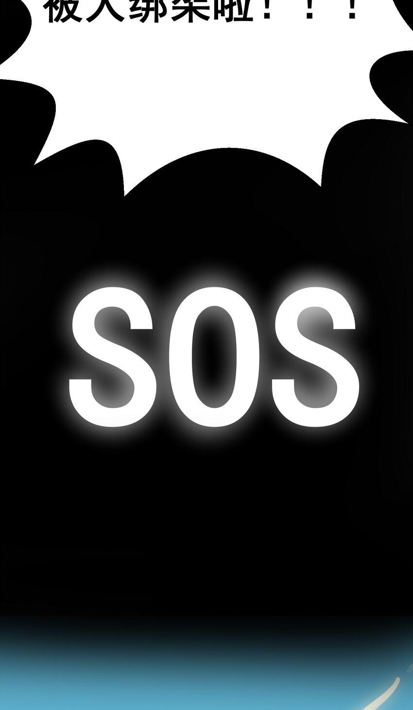 001 无敌的我4