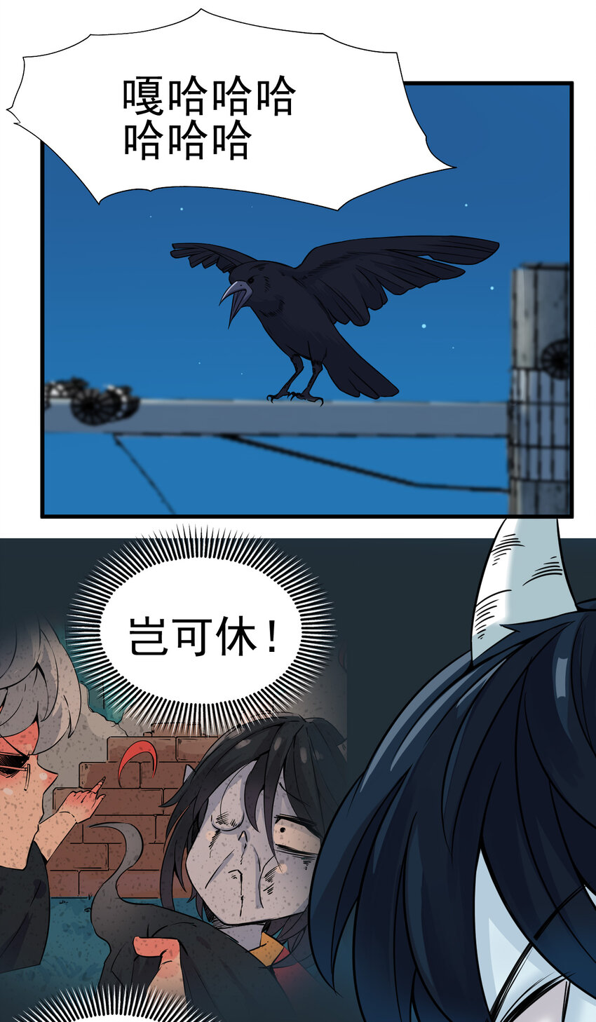 013 百里的复仇18