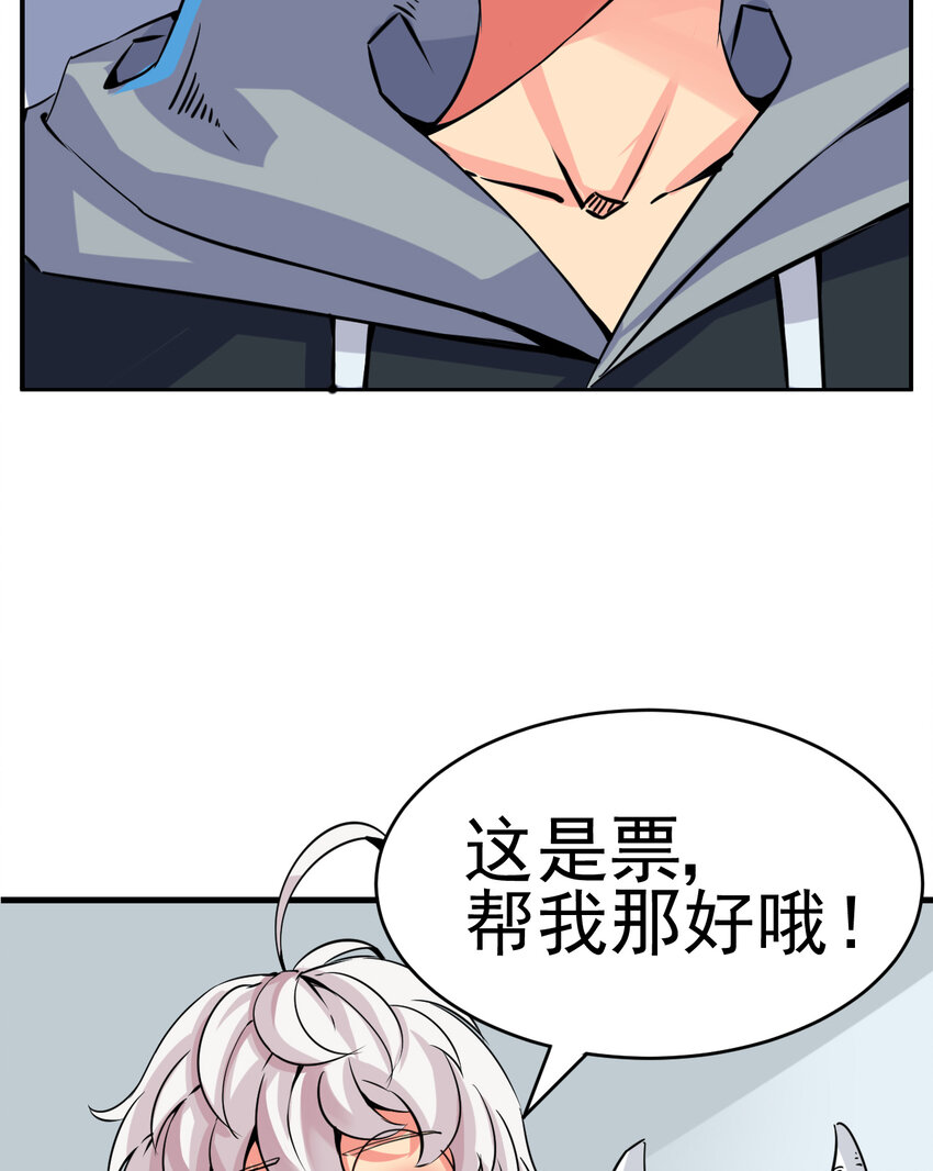 006 坐错的列车13