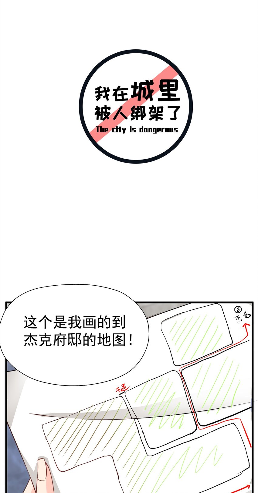 018 杰克出动1
