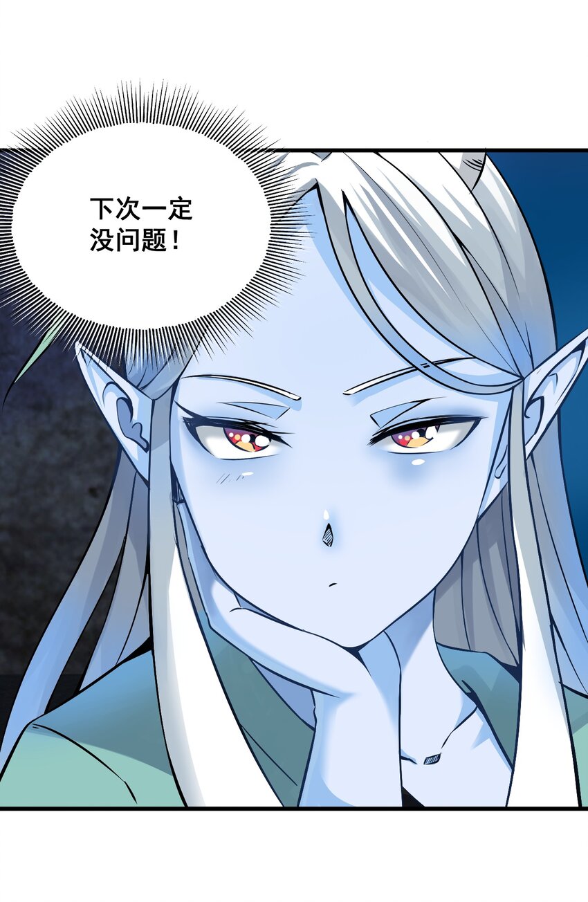 019 找到你了！27